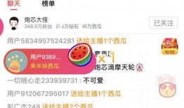 吃瓜视频网站 2025社会热点话题,盘点吃瓜视频网站热门社会热点话题