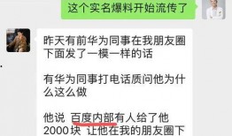 17草吃瓜网黑料爆料视频在线看,黑料爆料视频在线观看全解析